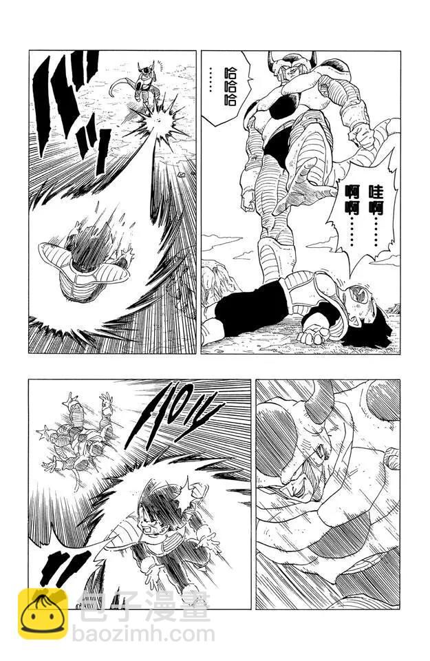 🍔龙珠 第298话 悟饭精疲力竭 第12页