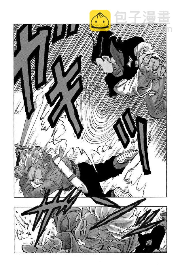 🍔龙珠 第354话 从容的人造人 第4页