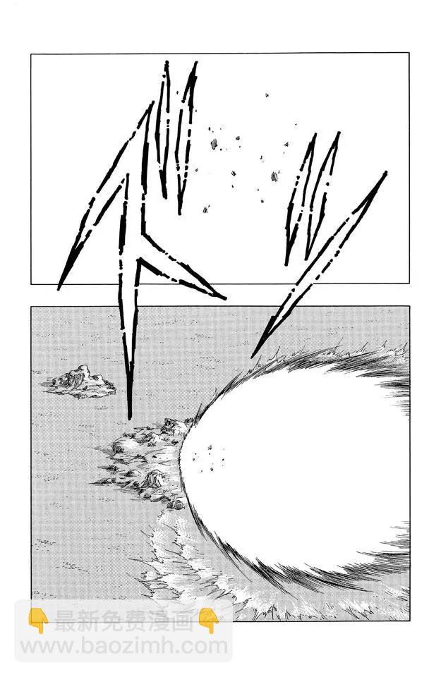 🍔龙珠 第370话 新生比克拼死的抵抗 第8页