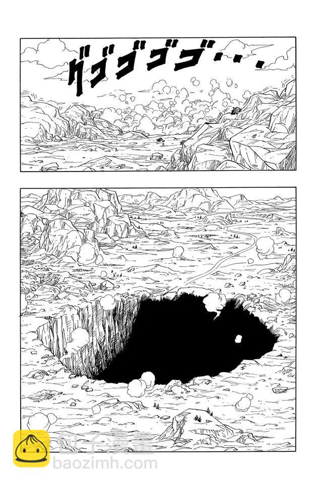 🍔龙珠 第400话 失败就要死！ 第8页