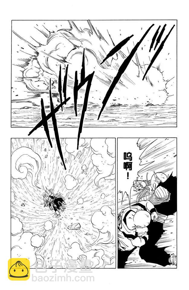 🍔龙珠 第414话 意想不到的形势逆转 第12页