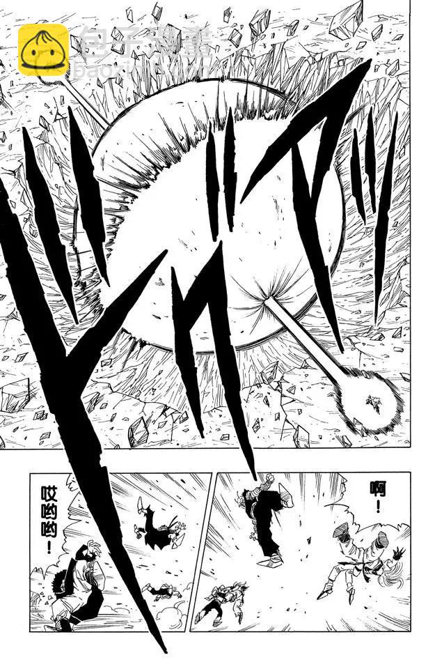 🍔龙珠 第416话 龟派神功对龟派神功的 第4页