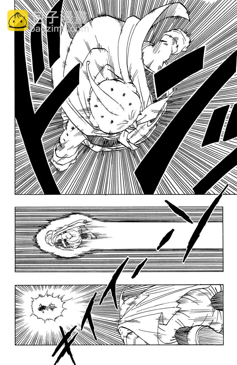 🍔龙珠 第462话 魔人布欧的威胁 第10页