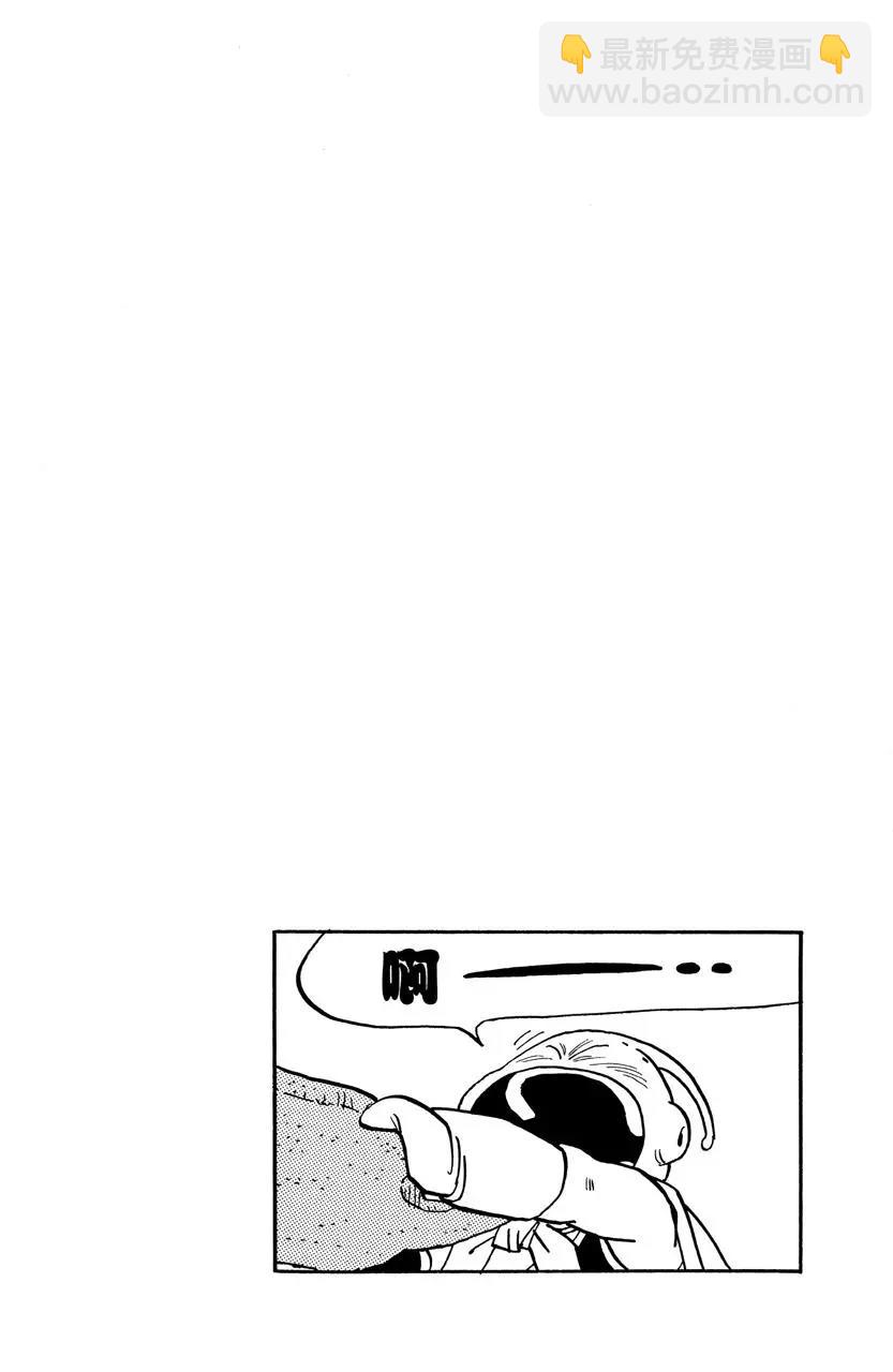 🍔龙珠 第464话 贝吉塔最后的死战 第14页