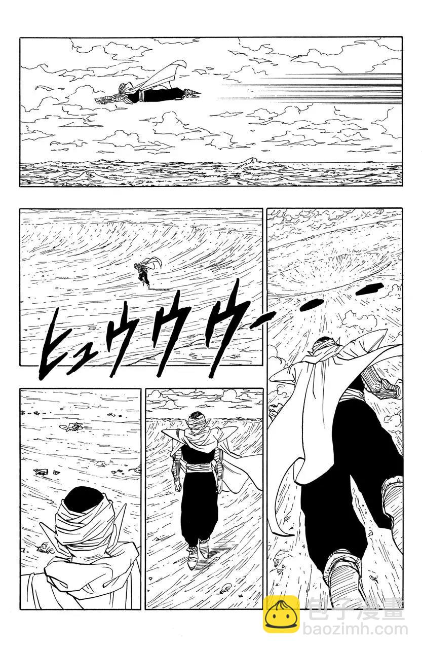 🍔龙珠 第468话 恶梦重现 第6页