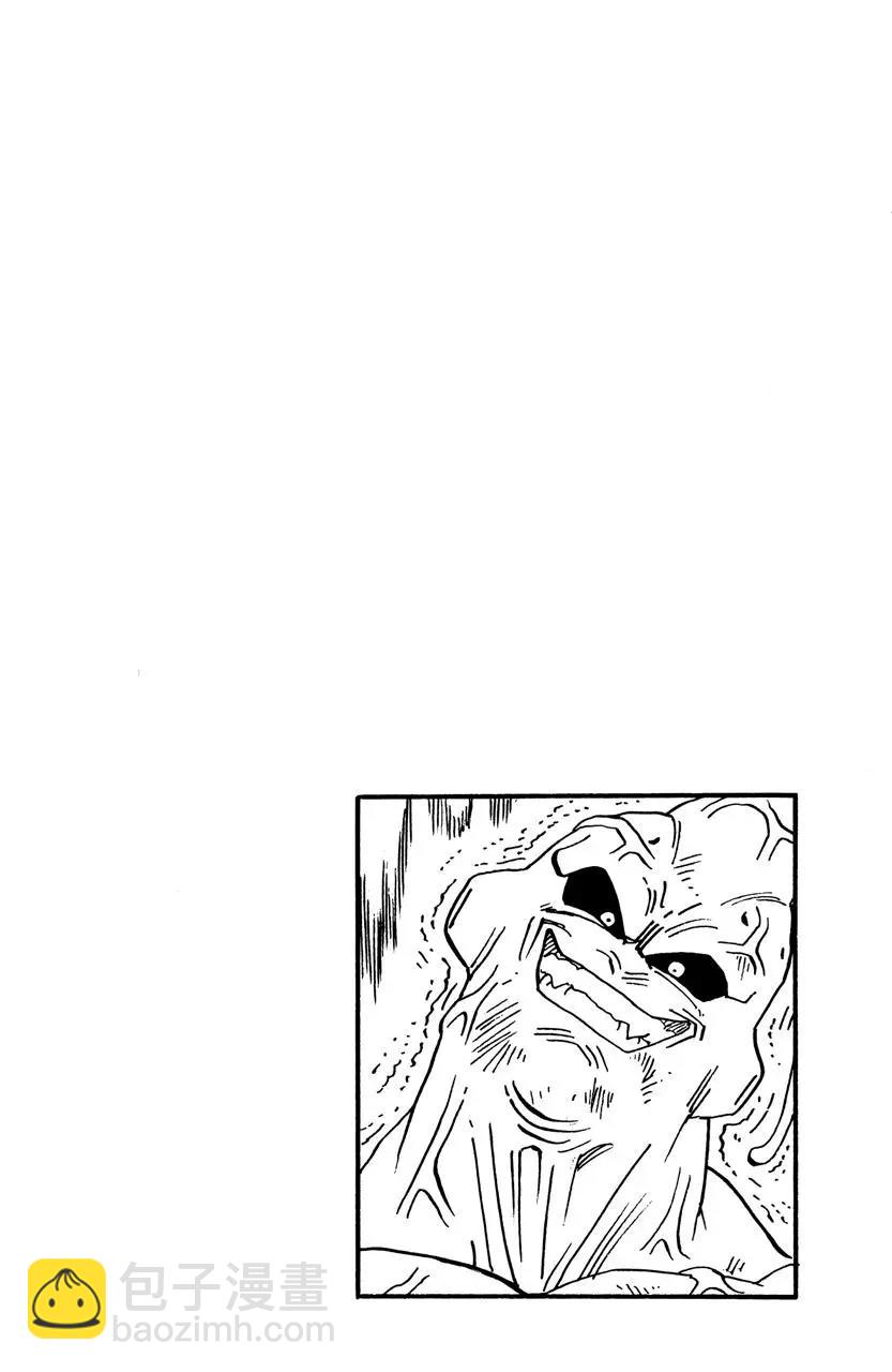 🍔龙珠 第498话 魔人布欧令人恐怖的行动 第14页
