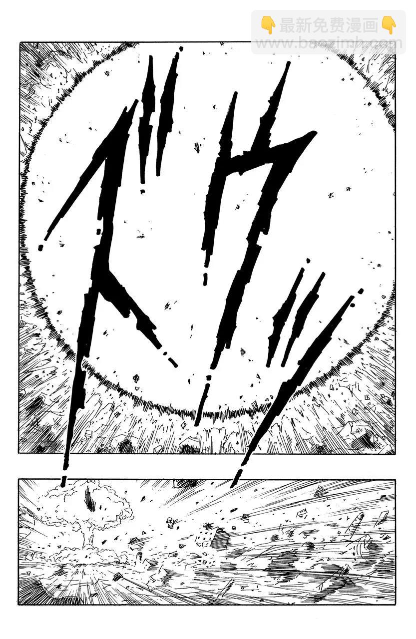 🍔龙珠 第498话 魔人布欧令人恐怖的行动 第5页