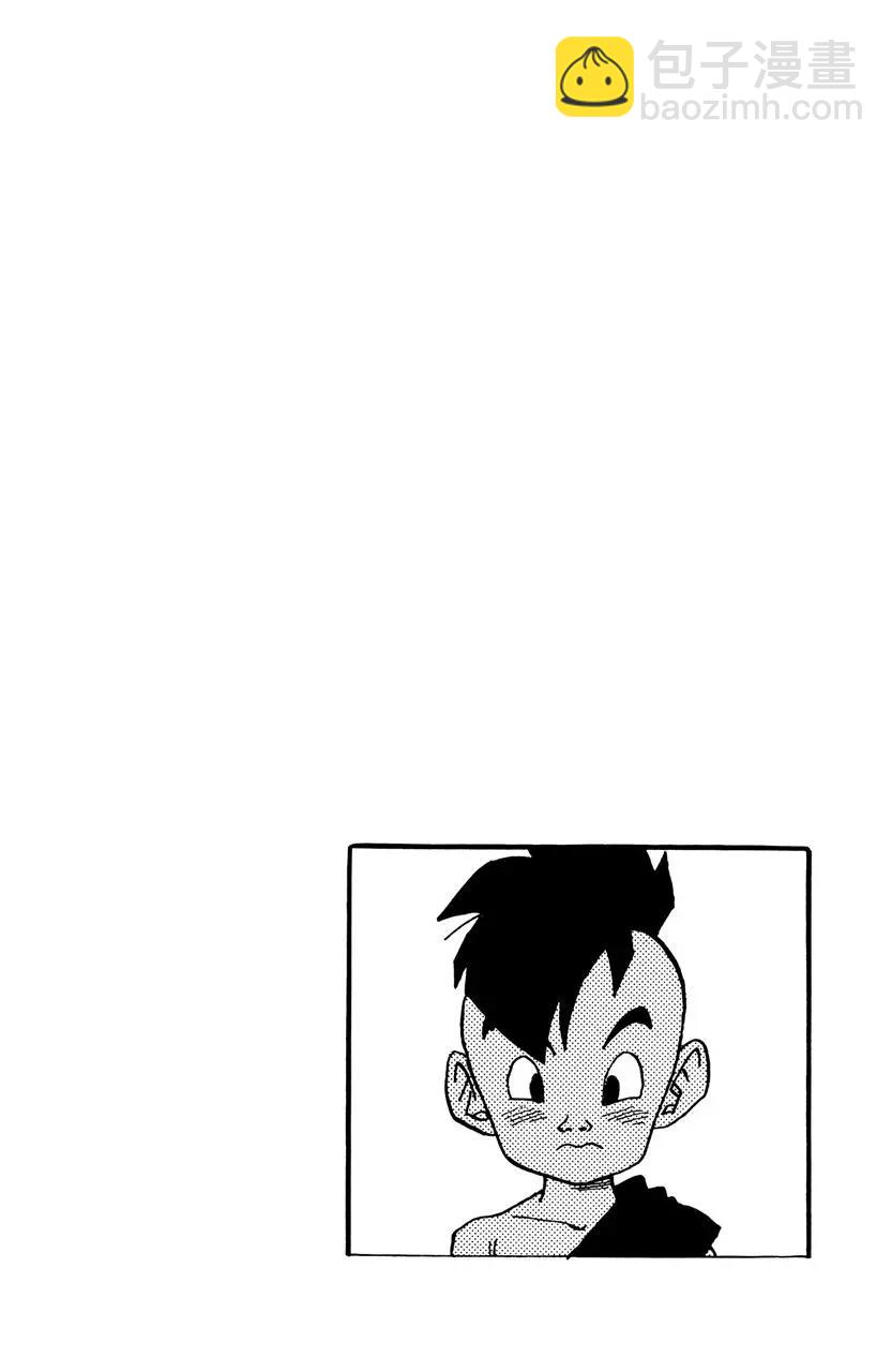 🍔龙珠 第518话 十年后 第14页