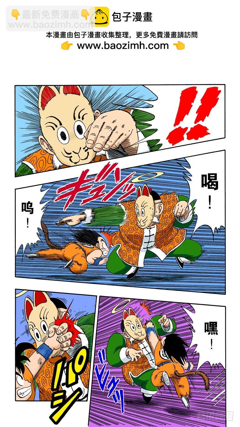 第五个敌人-第104话