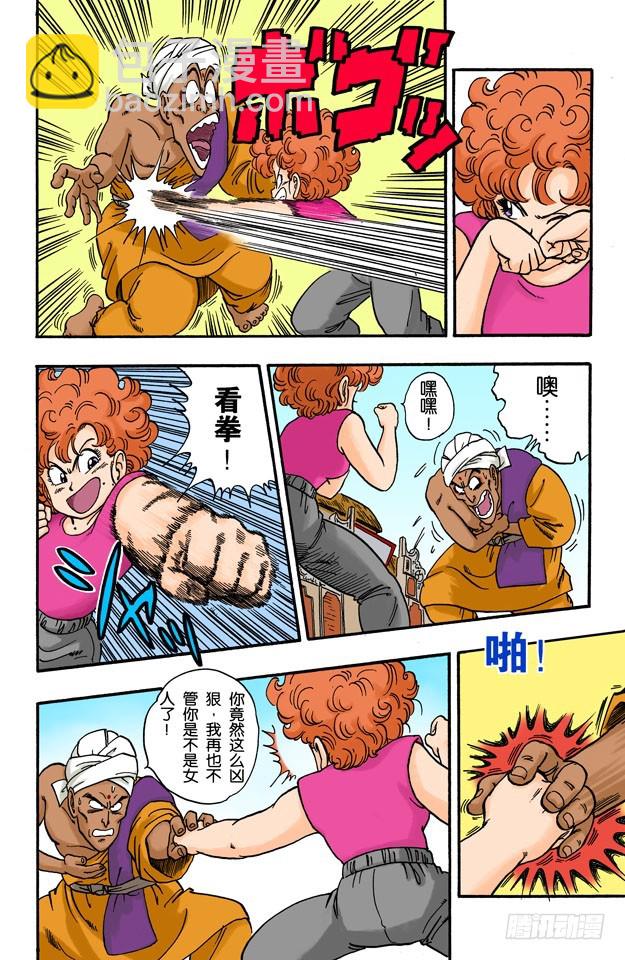 第三场-第38话