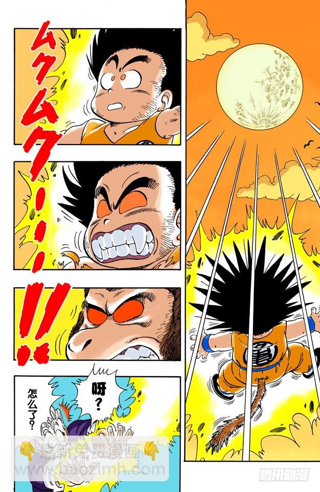 悟空危险！-第50话