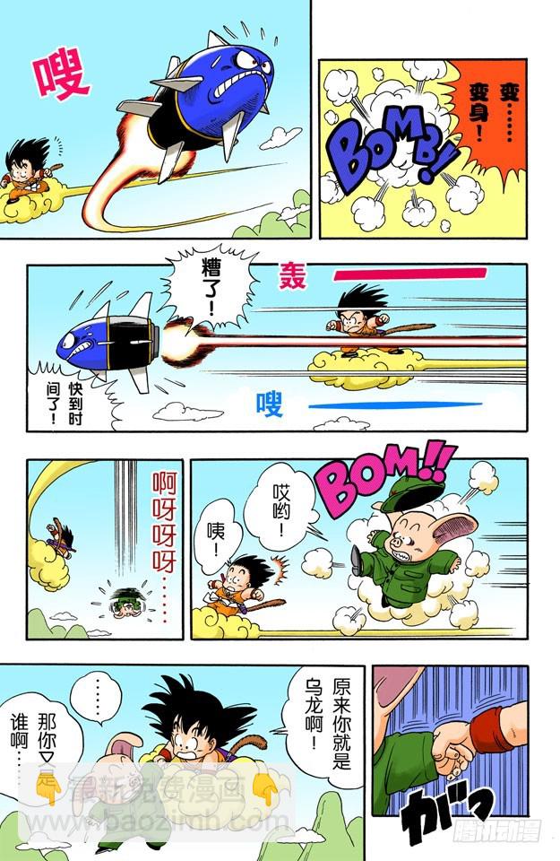 乌龙对决孙悟空-第6话
