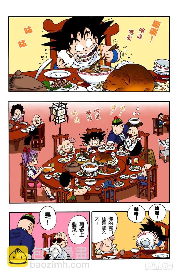 再冒险！-第54话