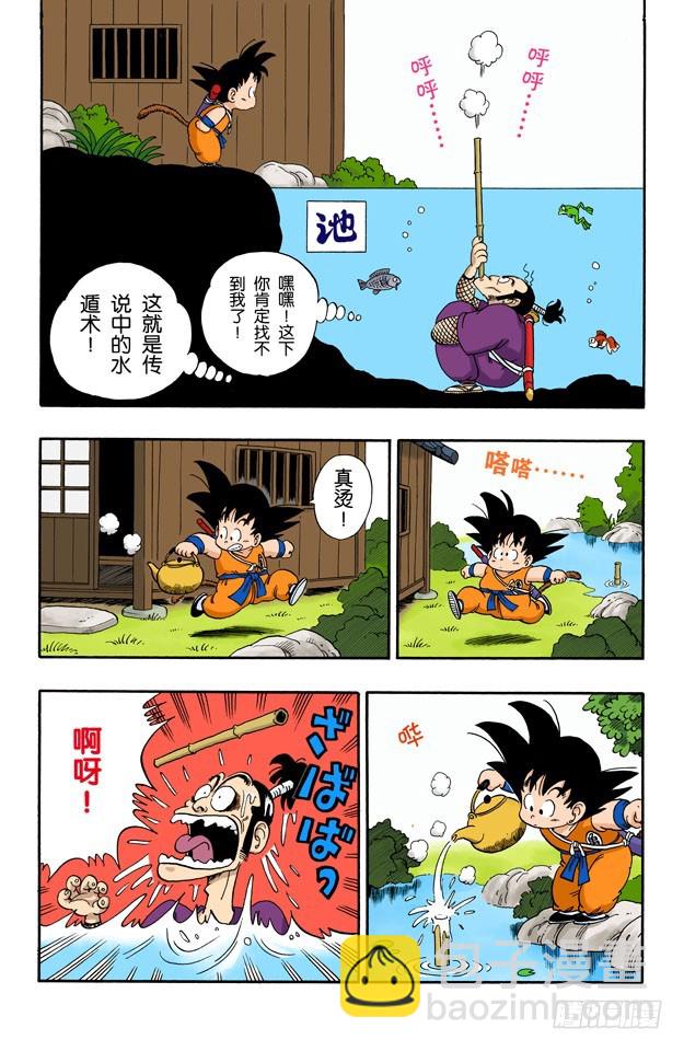 忍者姆拉萨奇-第60话