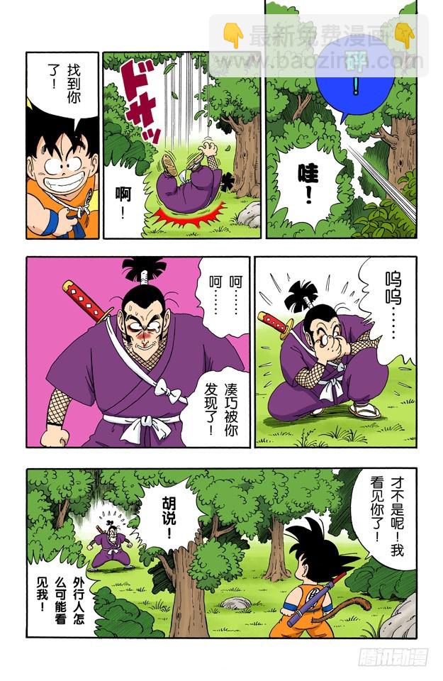 忍者姆拉萨奇-第60话