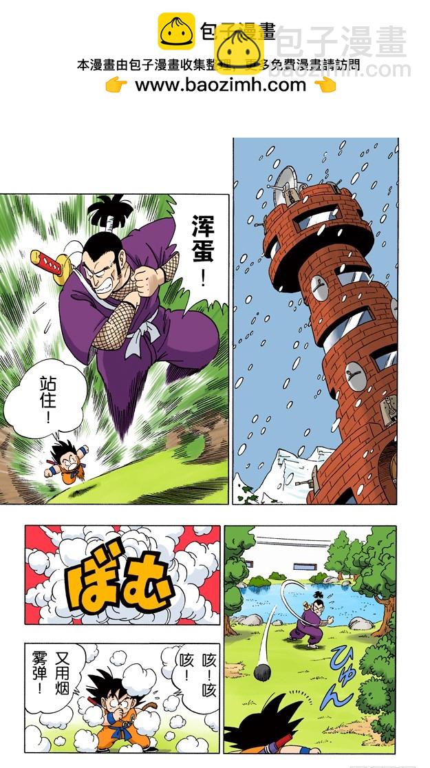 危机！分身术-第62话