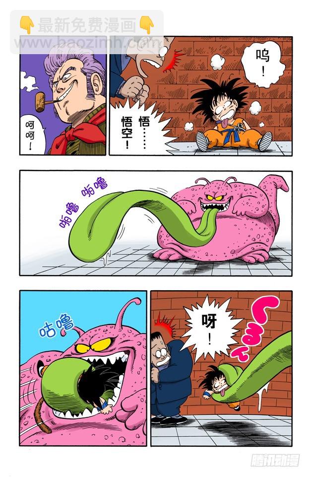 五楼令人战栗的布臃！-第64话