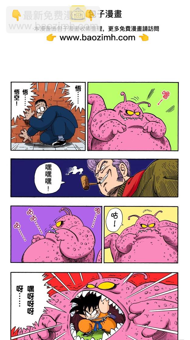 五楼令人战栗的布臃！-第64话