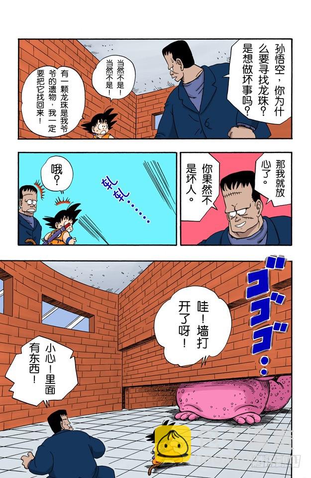 五楼令人战栗的布臃！-第64话