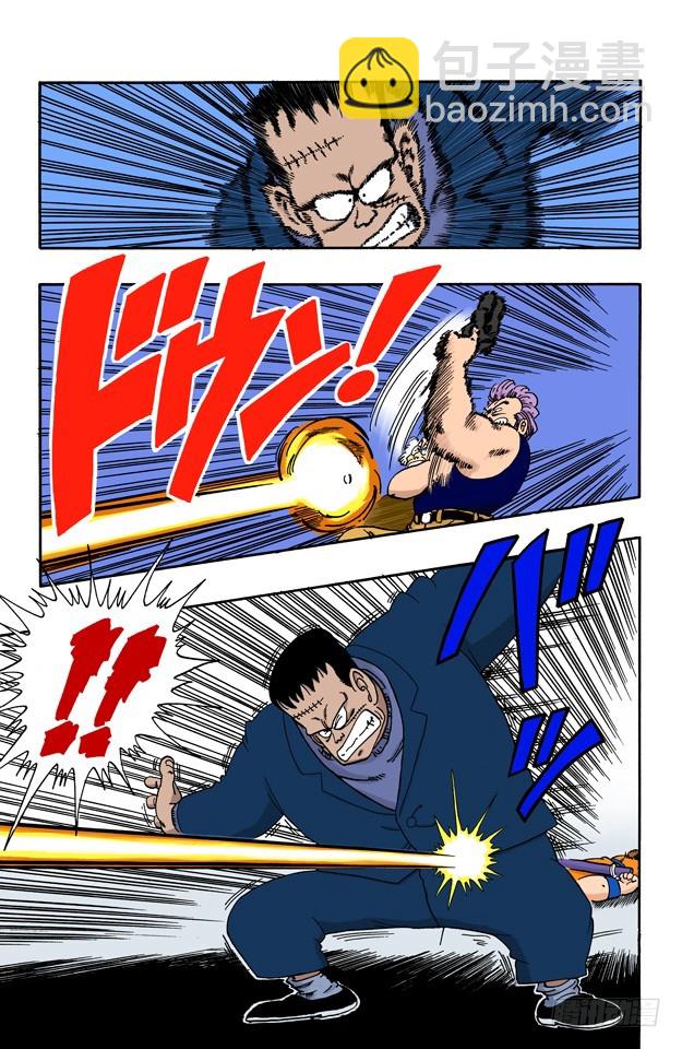 玛斯鲁塔的末日-第66话