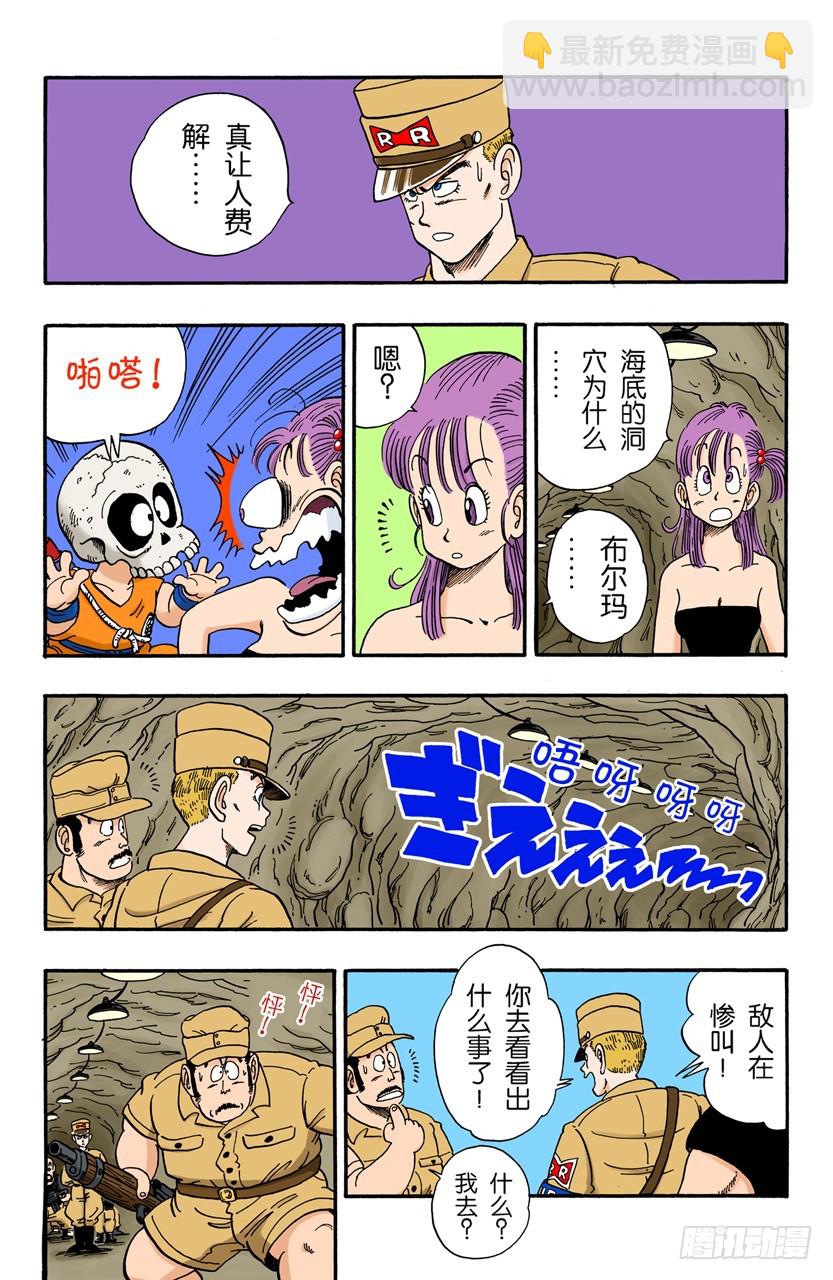 海盗的陷阱-第74话