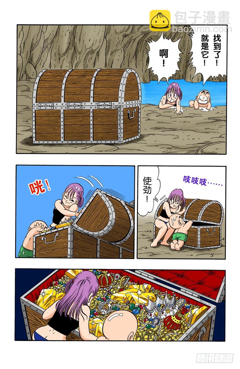 发现宝藏-第76话