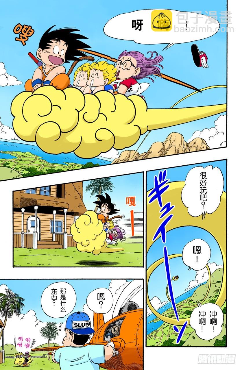 龙珠雷达坏了-第82话