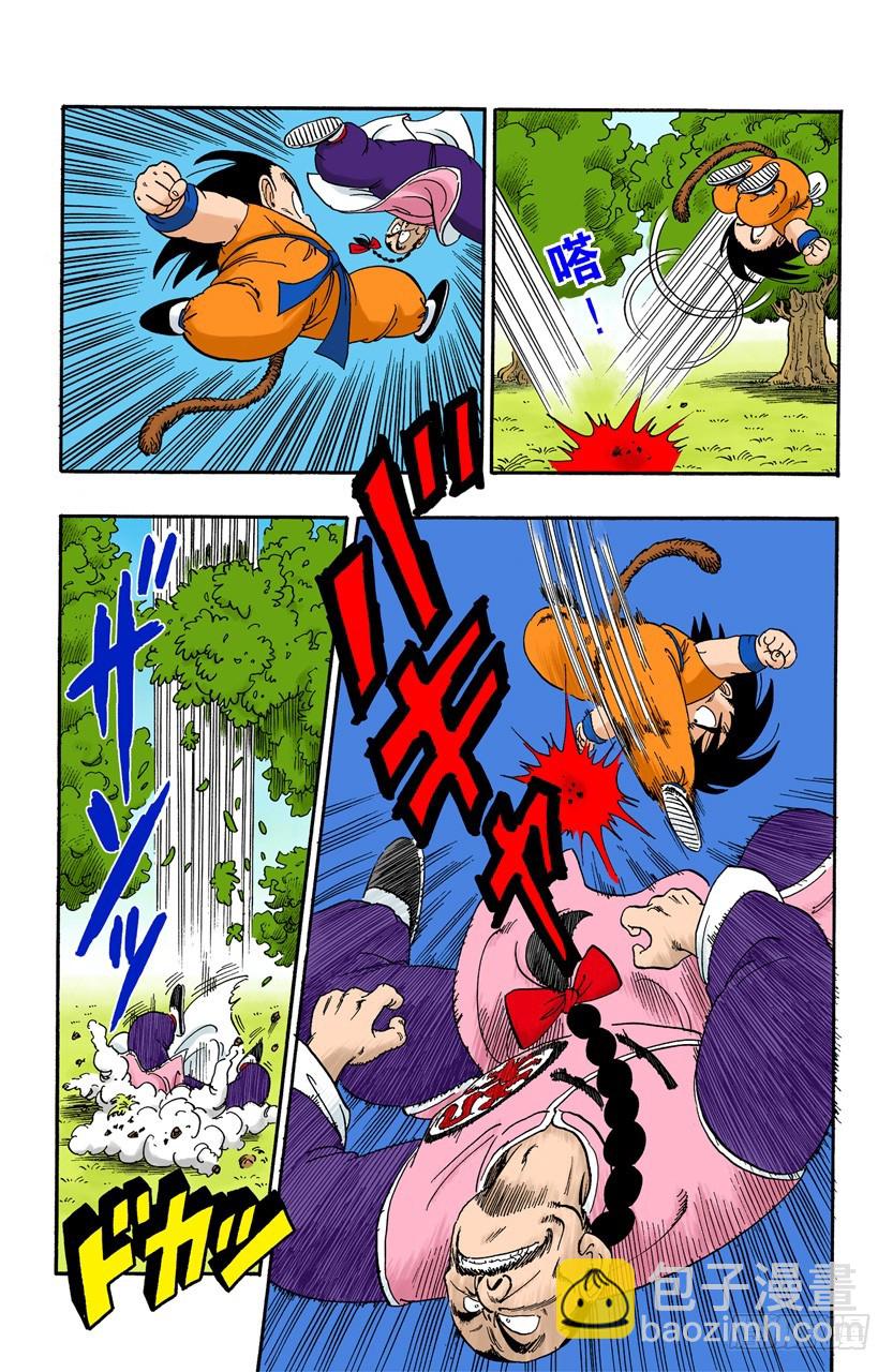 圣地大决战！-第90话