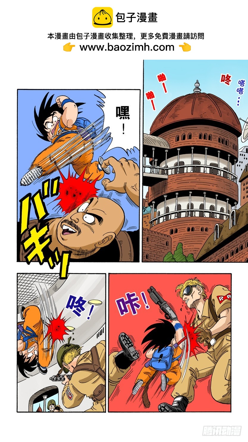 瑞德统帅死了！-第94话