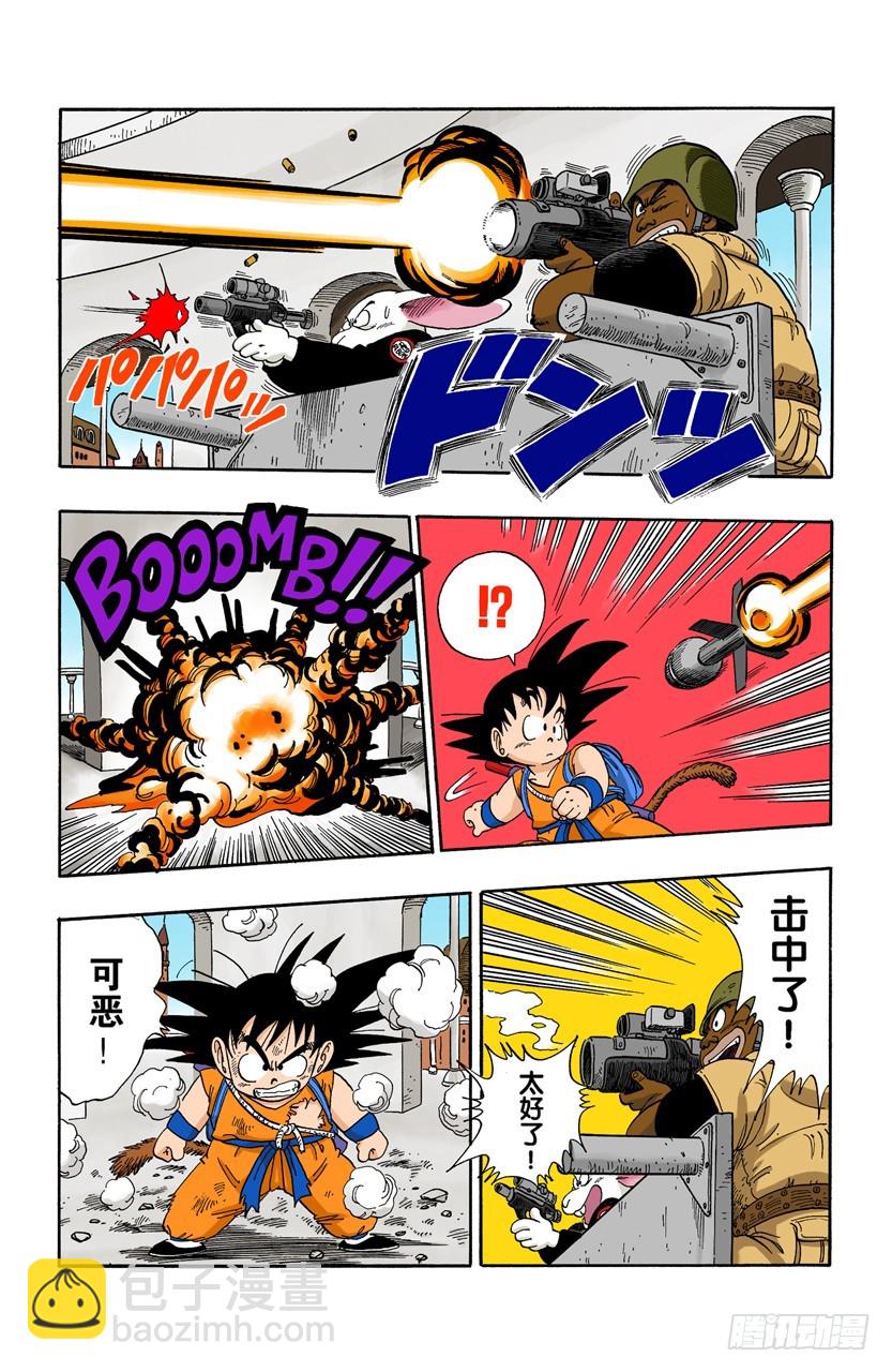 瑞德统帅死了！-第94话
