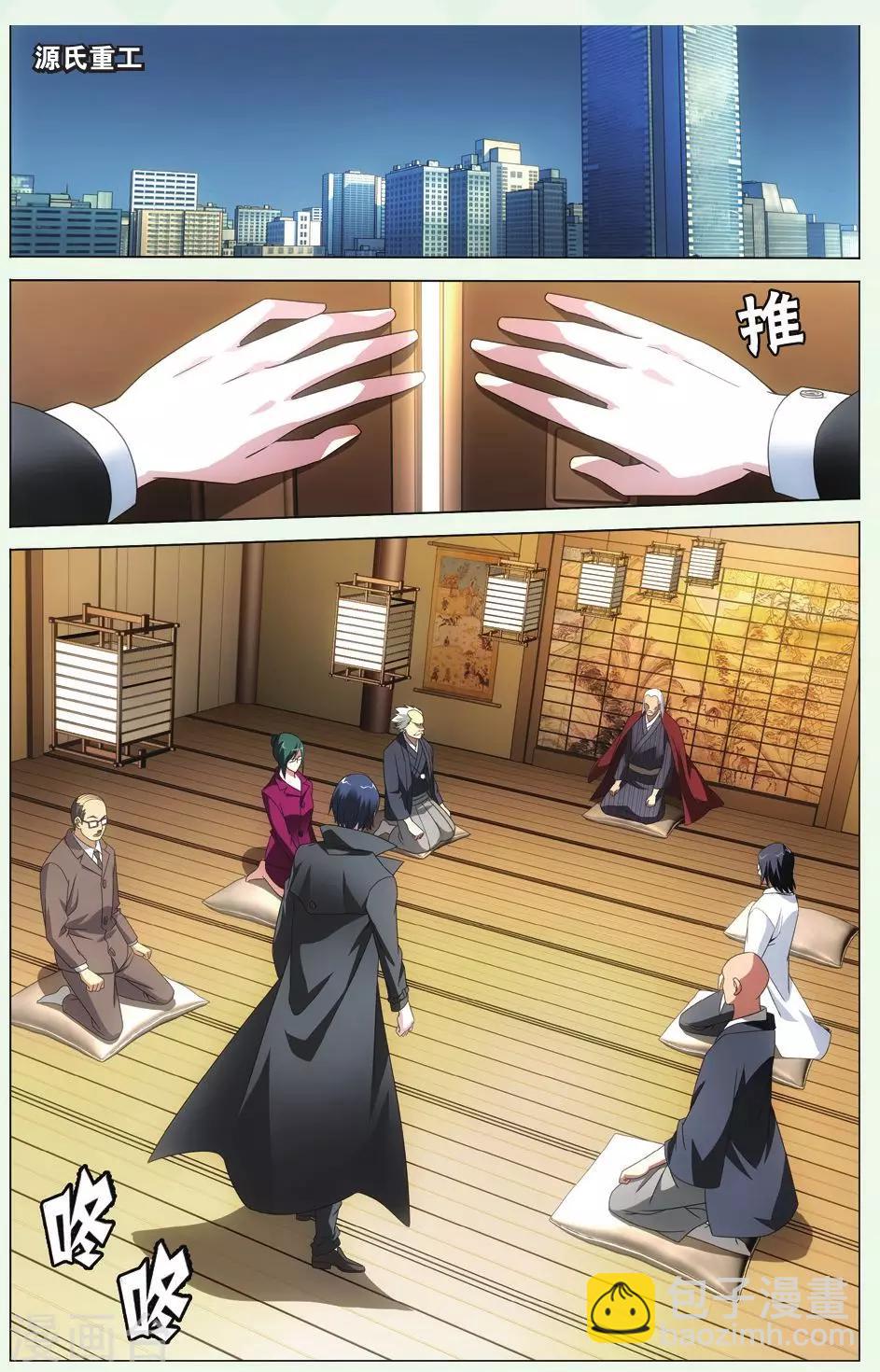 第104话 自由与责任1-第110话