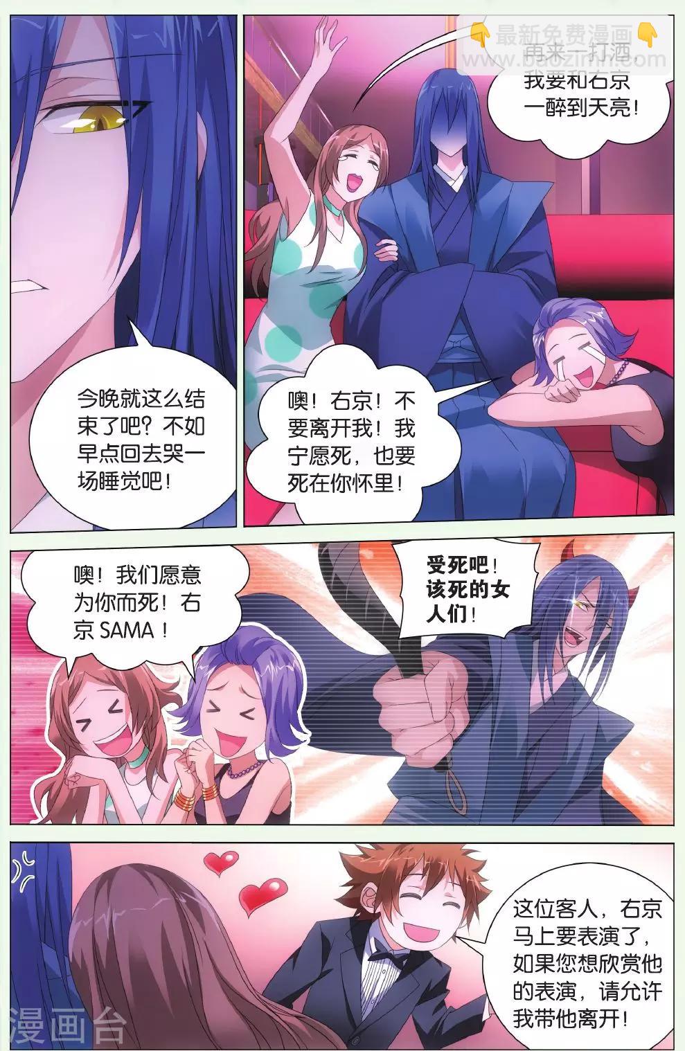 第126话 离家出走的妹妹2-第132话