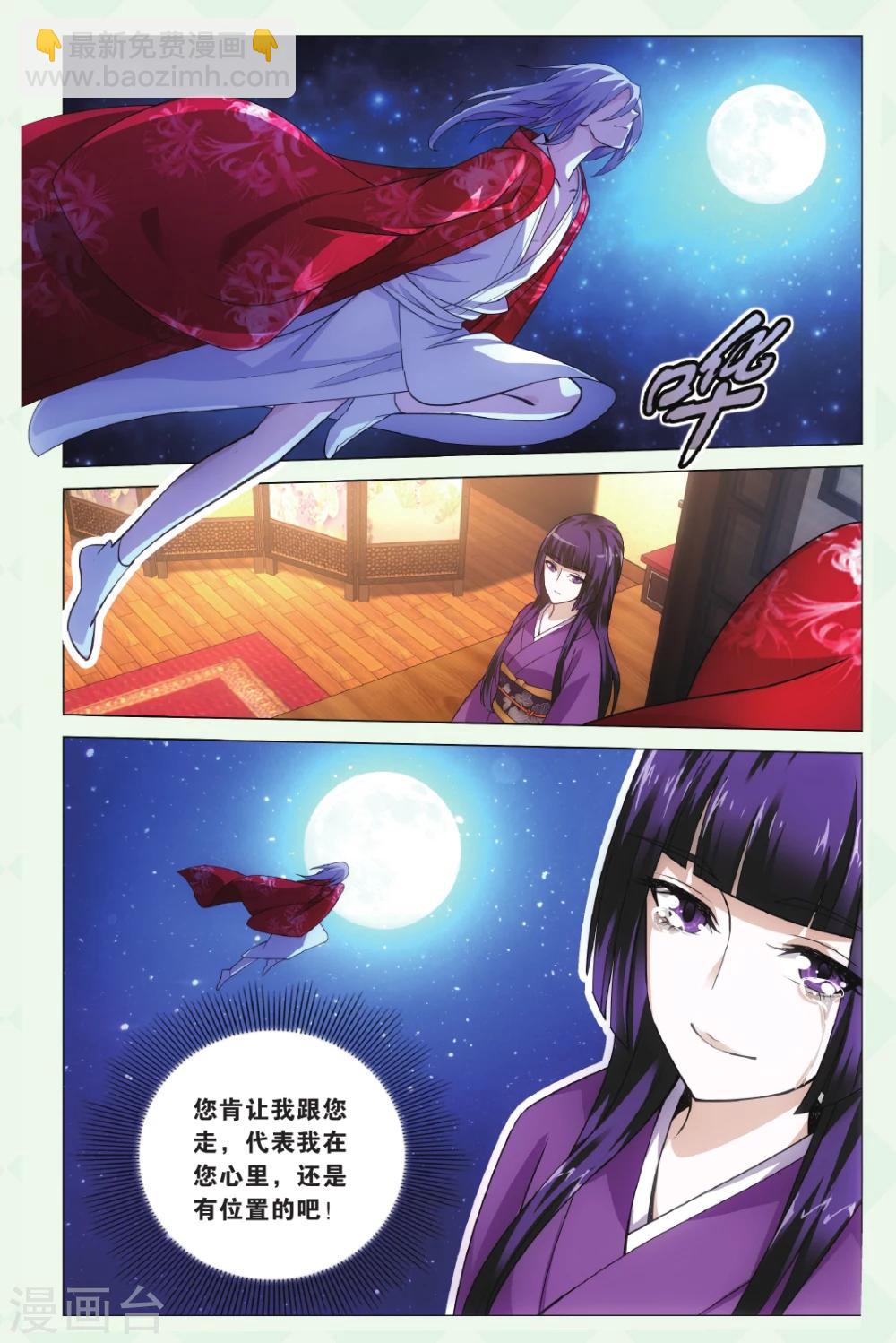 第132话 极乐之地2-第138话