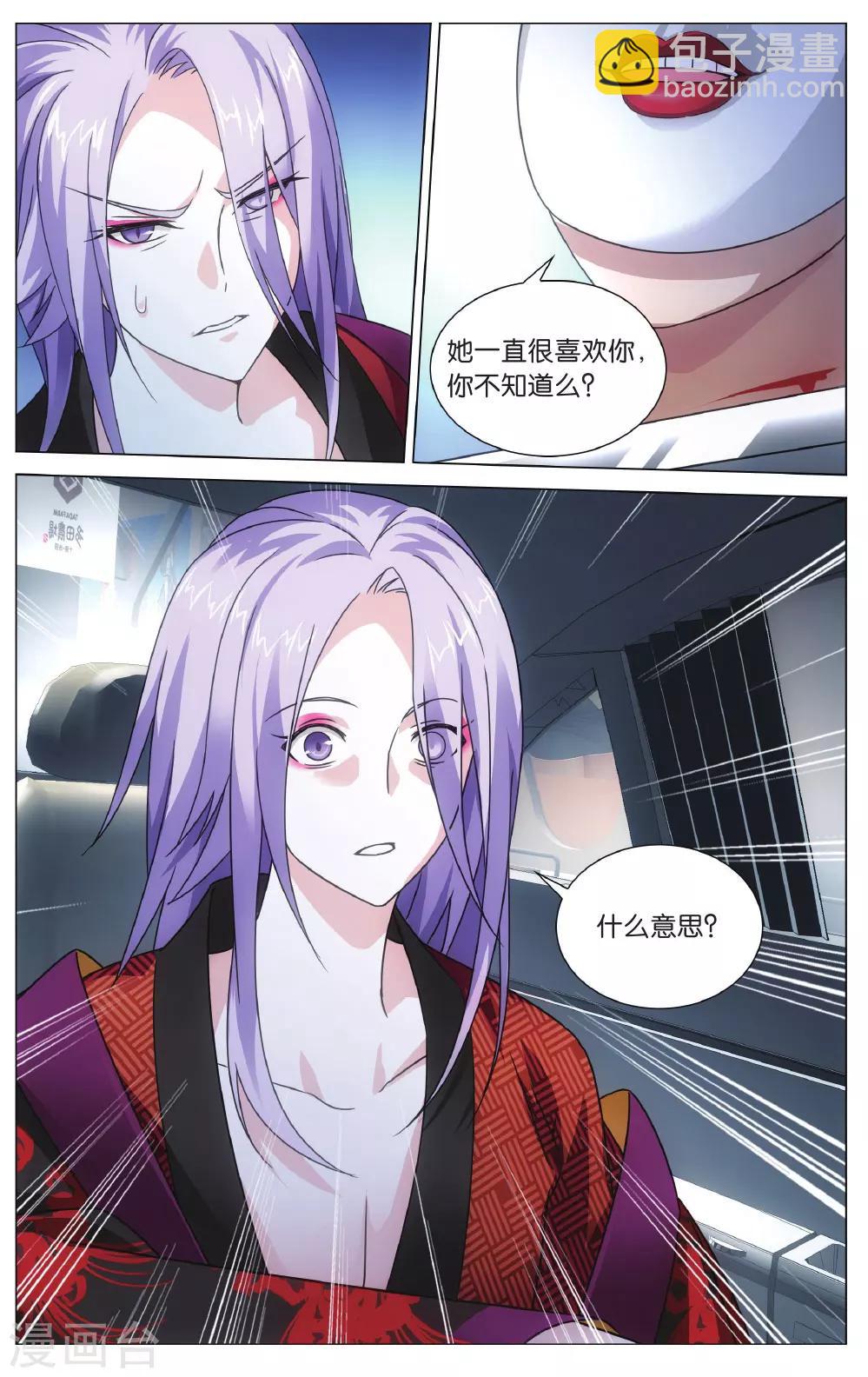 第138话 戏如人生2-第144话