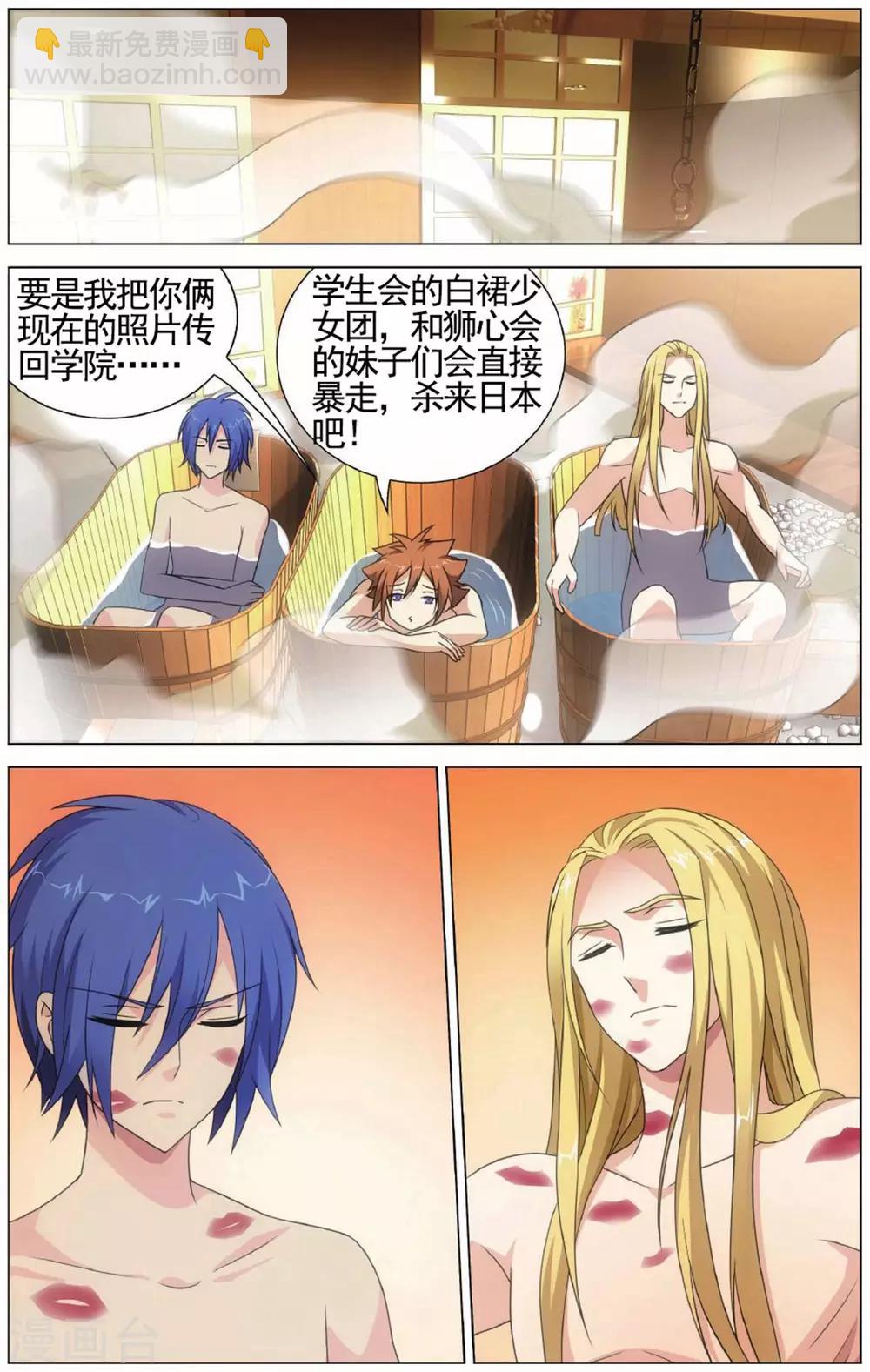 第140话 潜入1-第146话
