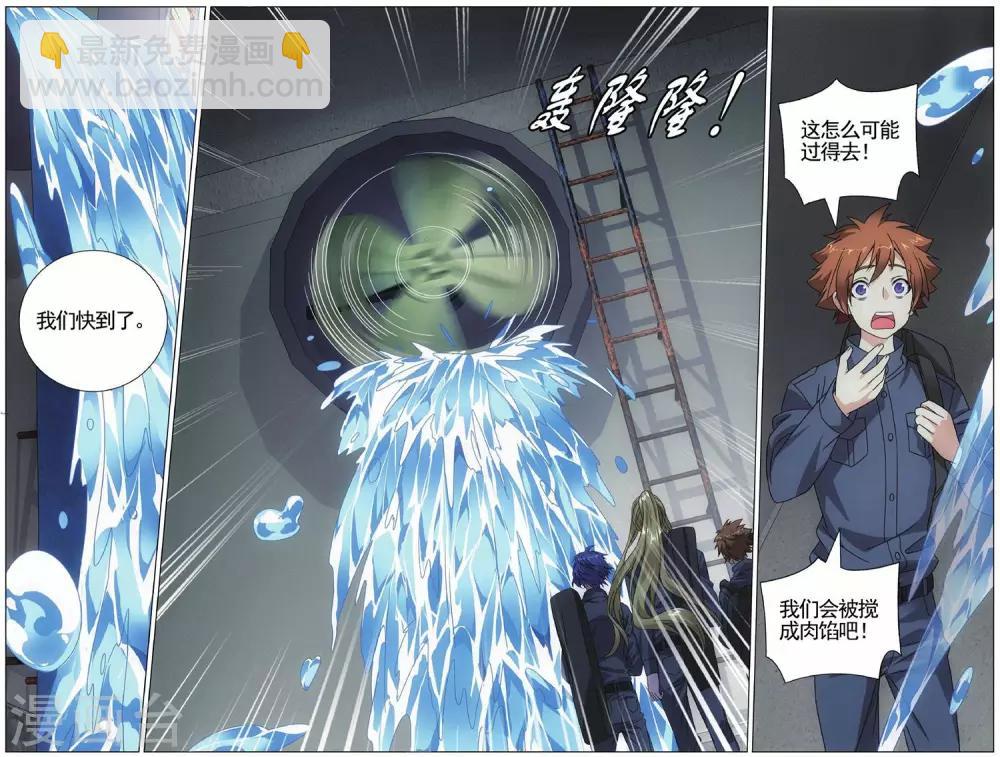 第142话 潜入3-第148话