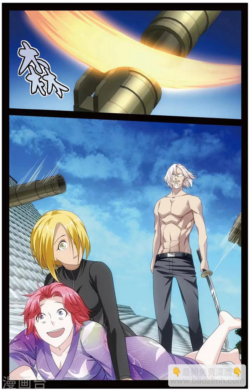 第150话 打倒他！2-第156话