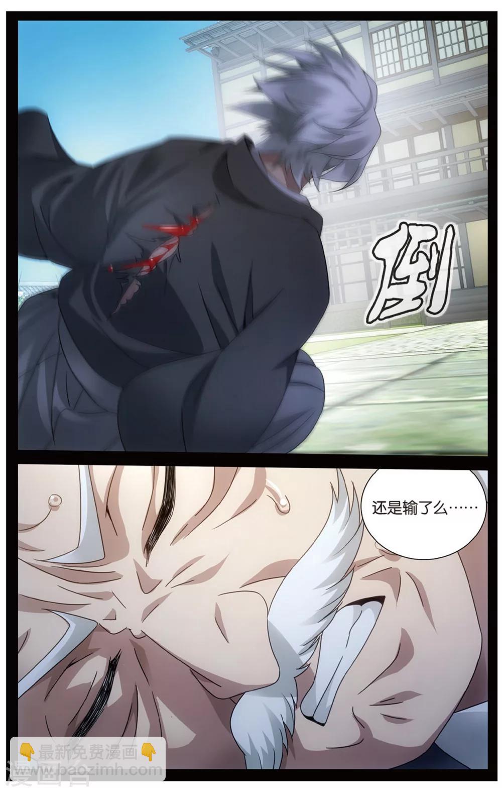 第152话 长大的笨蛋1-第158话