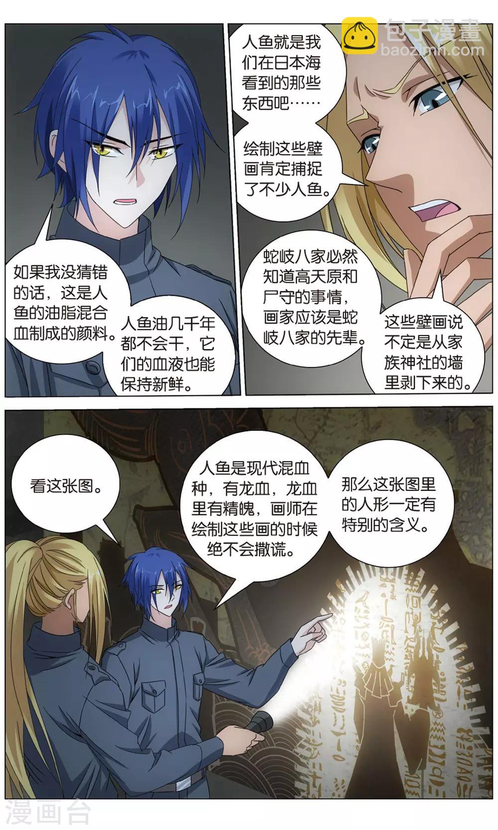 第158话 皇1-第164话