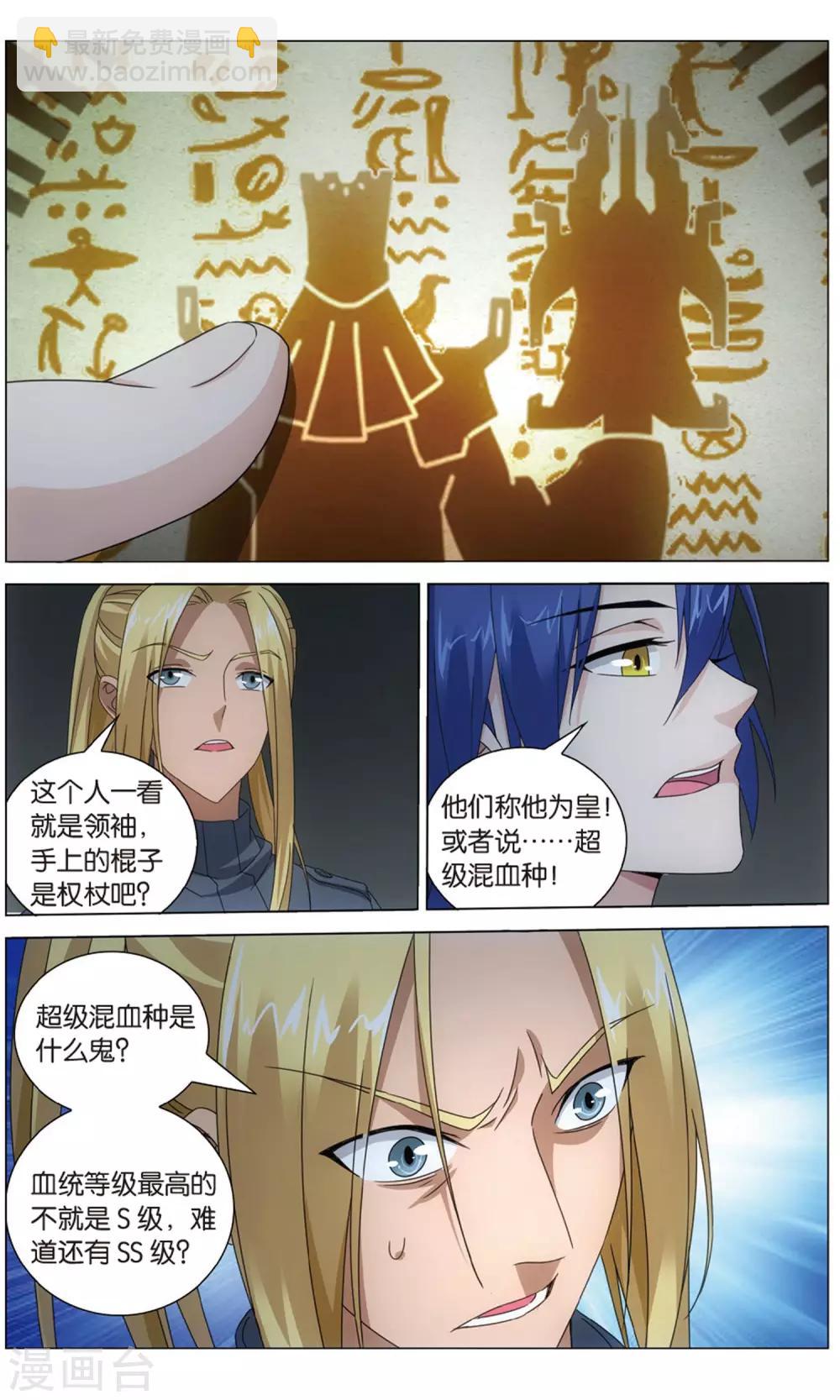 第158话 皇1-第164话