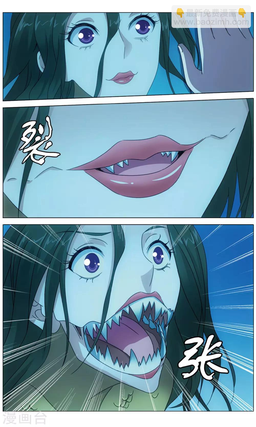 第160话 皇3-第166话
