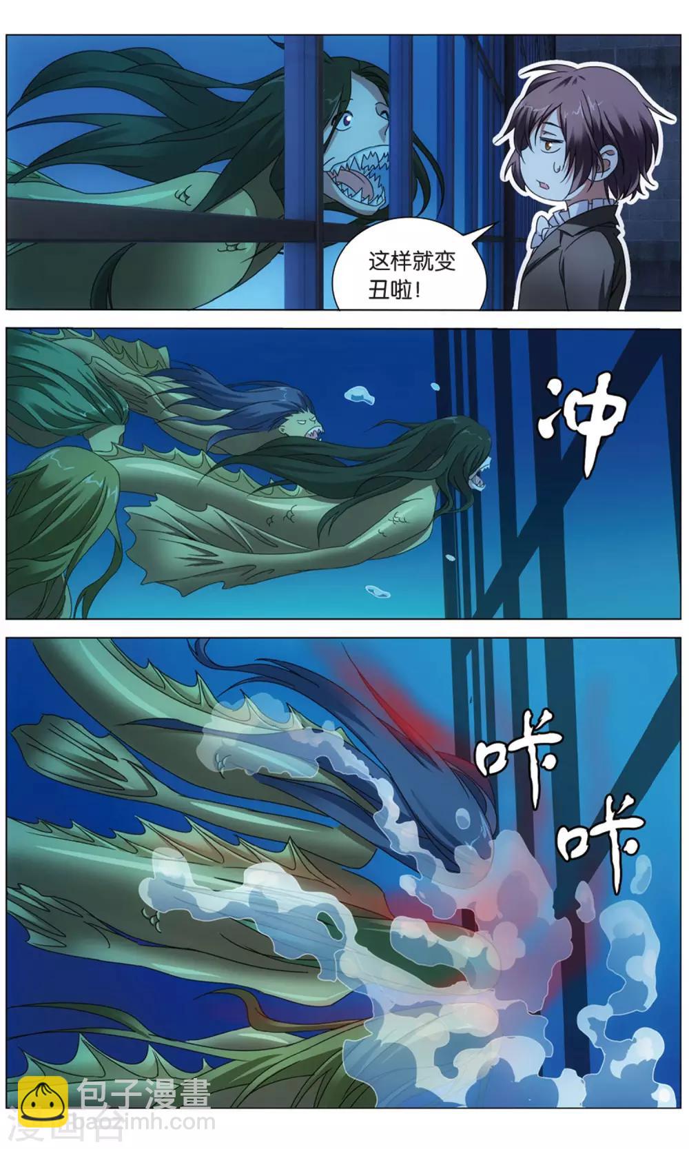 第160话 皇3-第166话