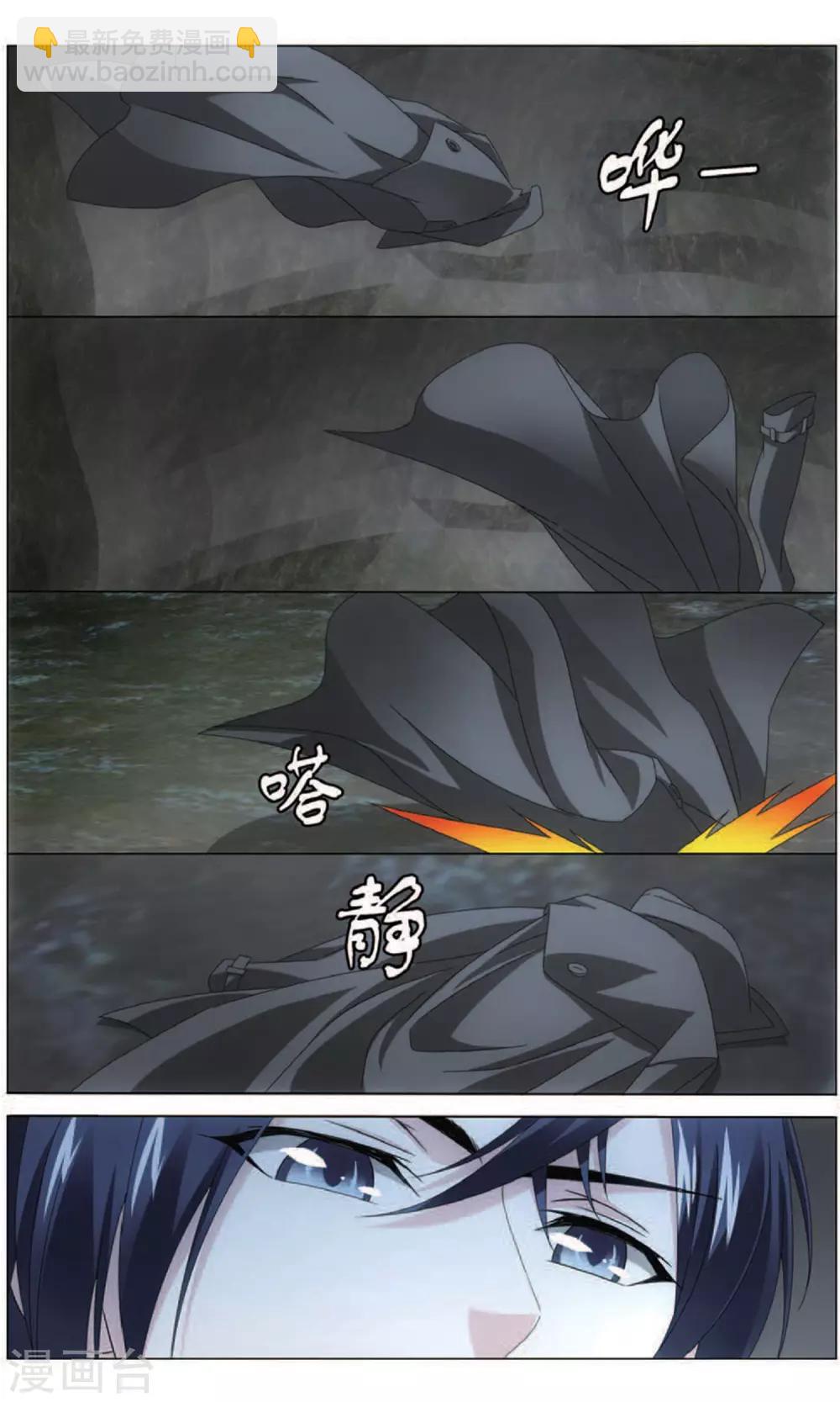 第164话 再见面1-第170话