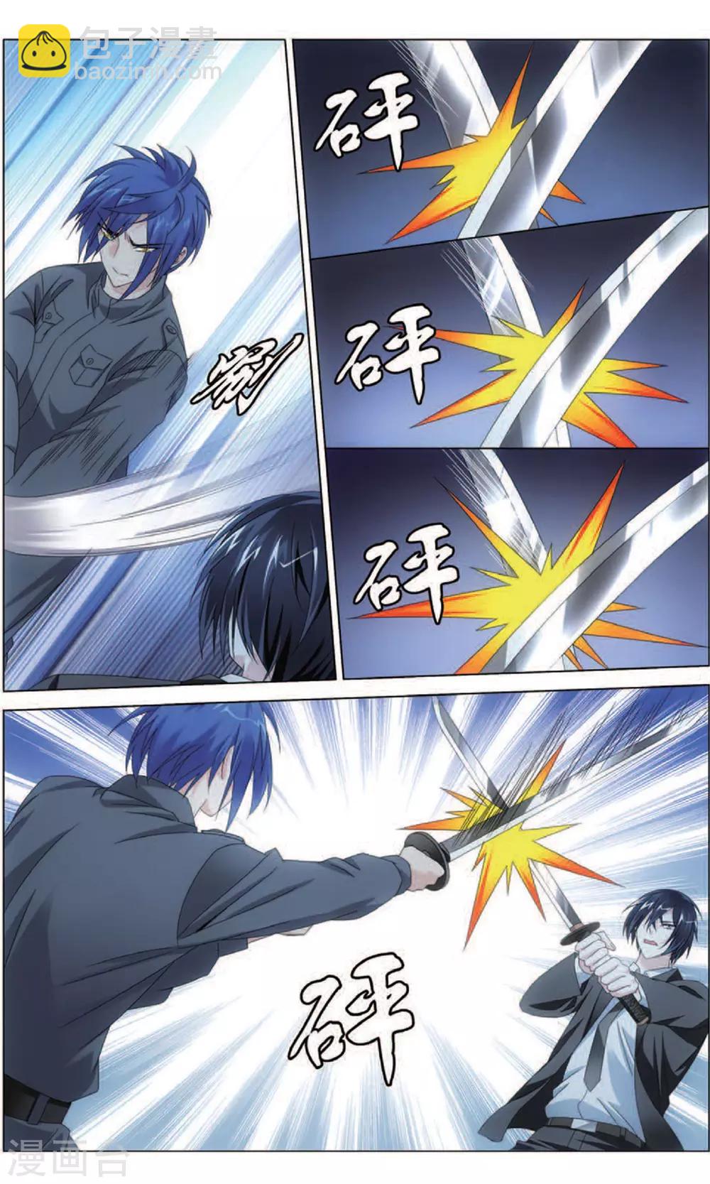 第166话 再见面3-第172话