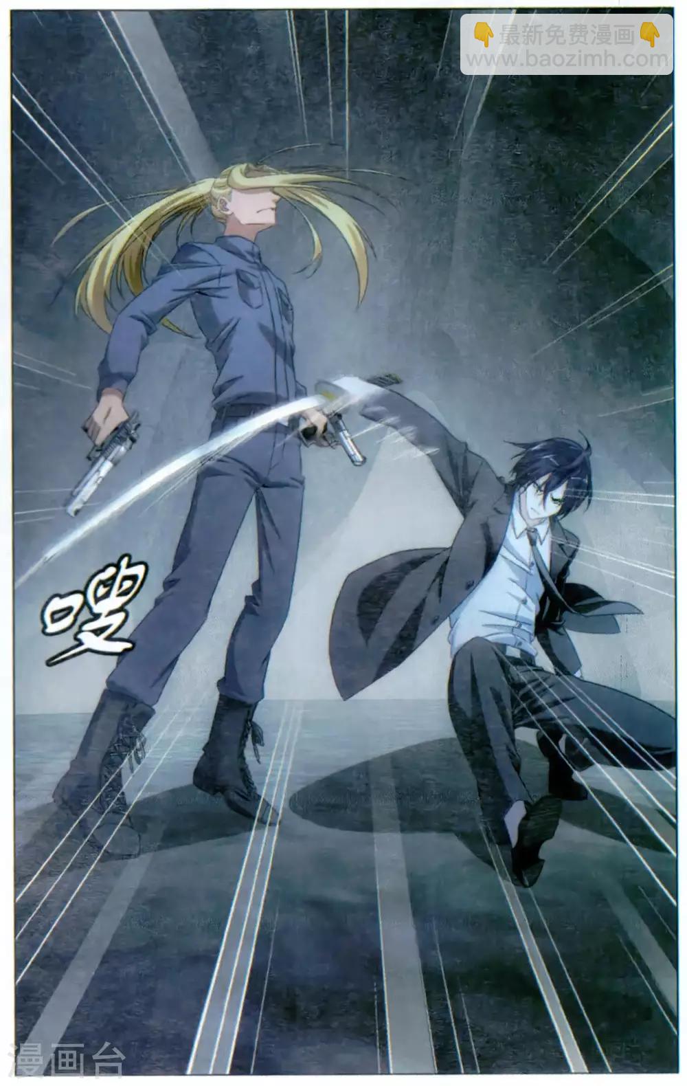 第168话 以一敌二的怪物2-第174话