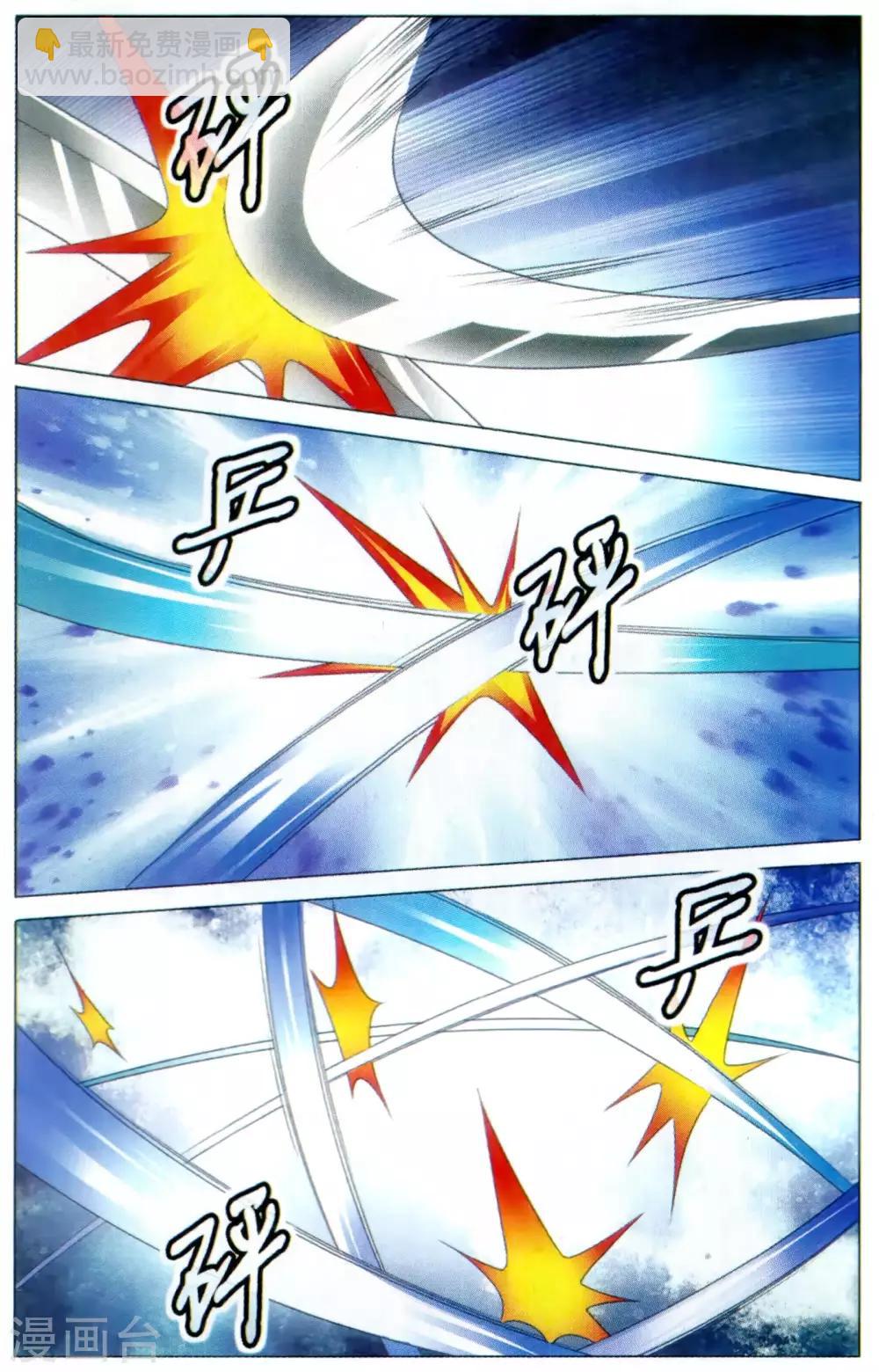 第168话 以一敌二的怪物2-第174话