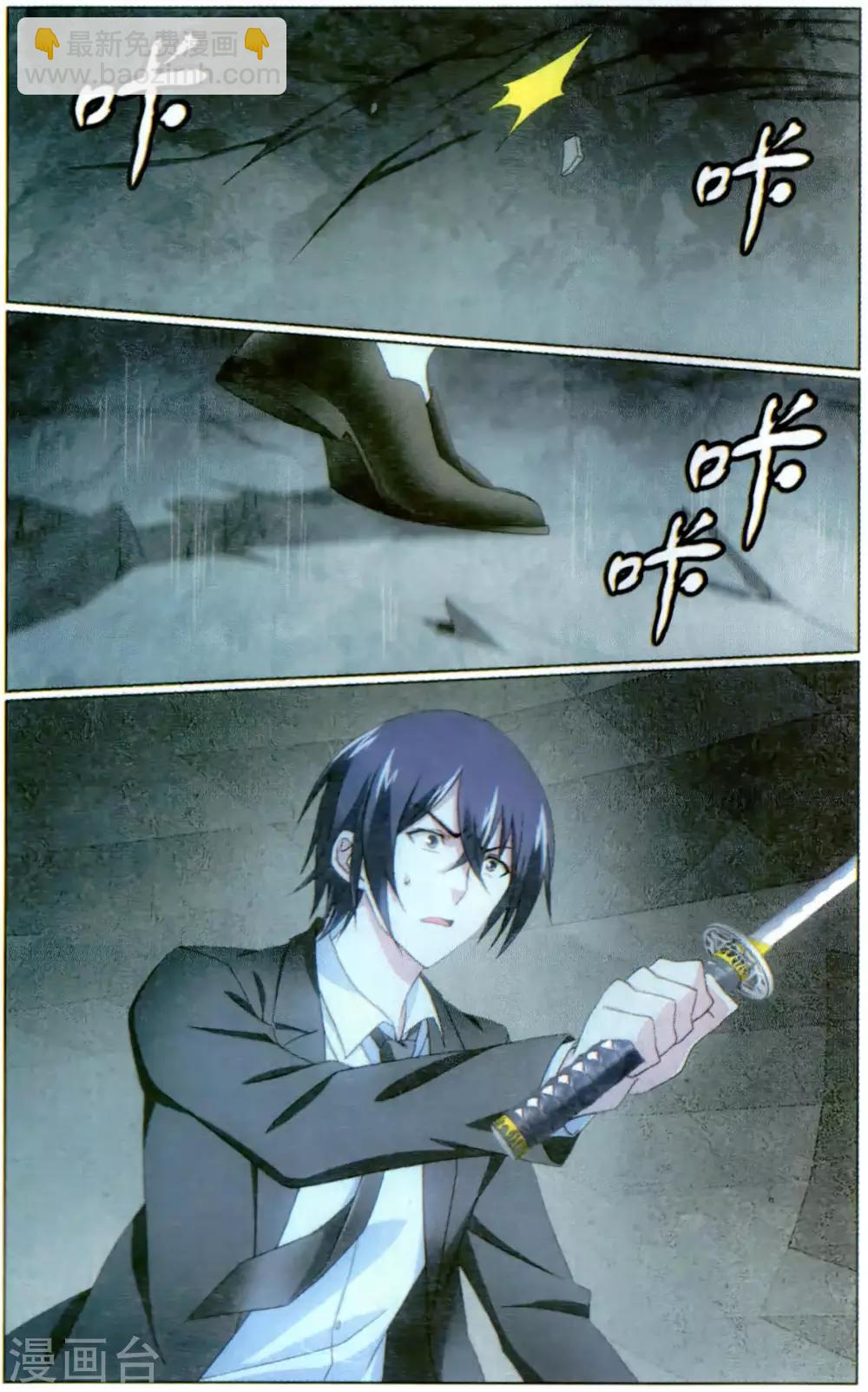 第170话 道歉没用！1-第176话
