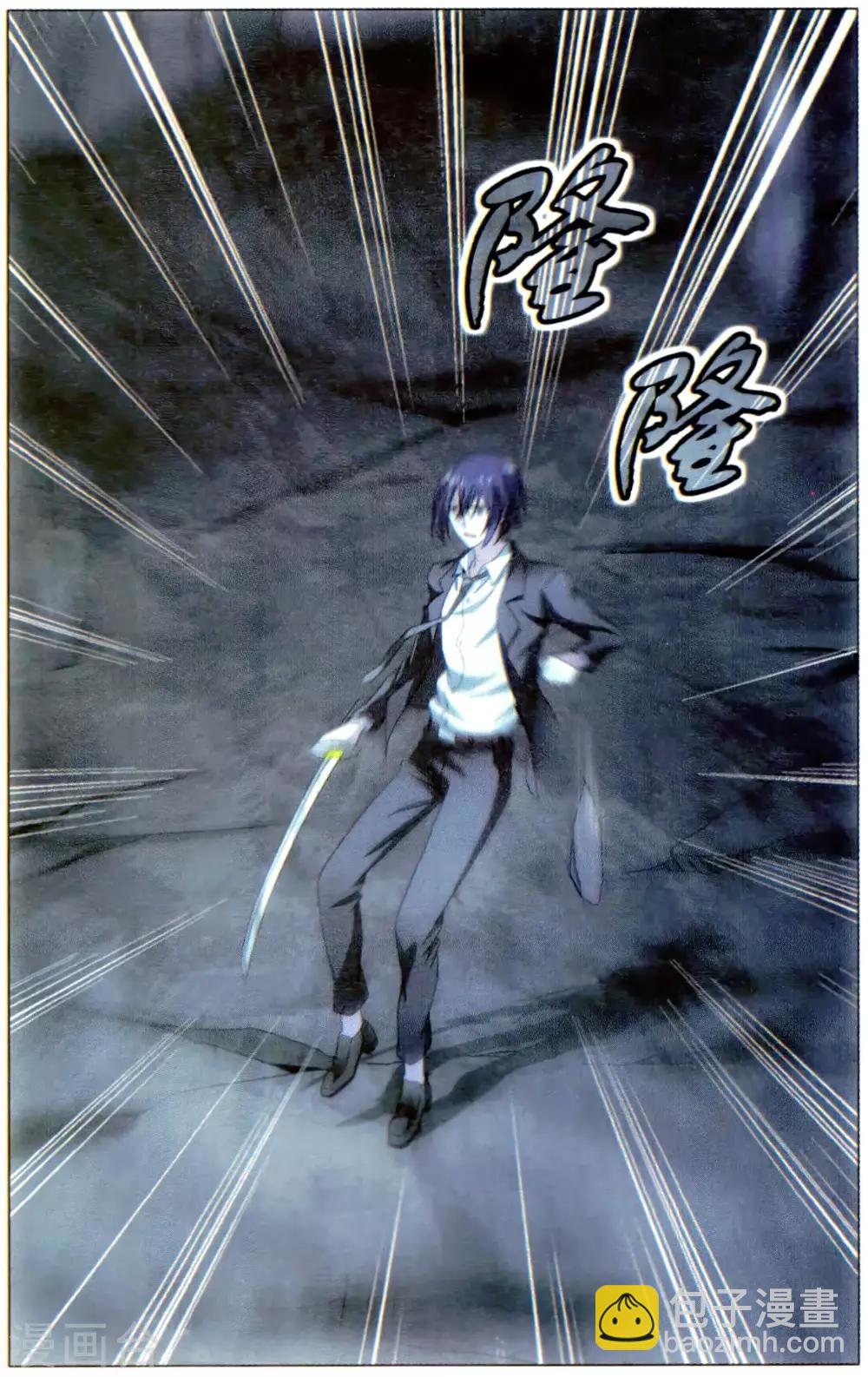 第170话 道歉没用！1-第176话