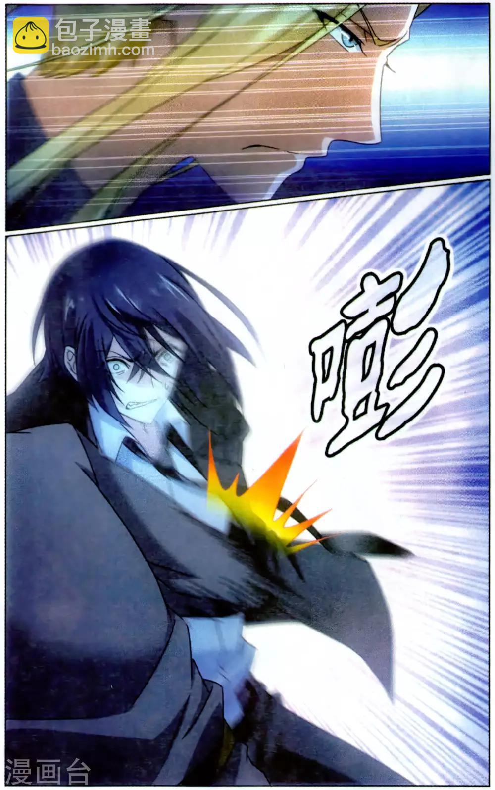 第172话 道歉没用！3-第178话