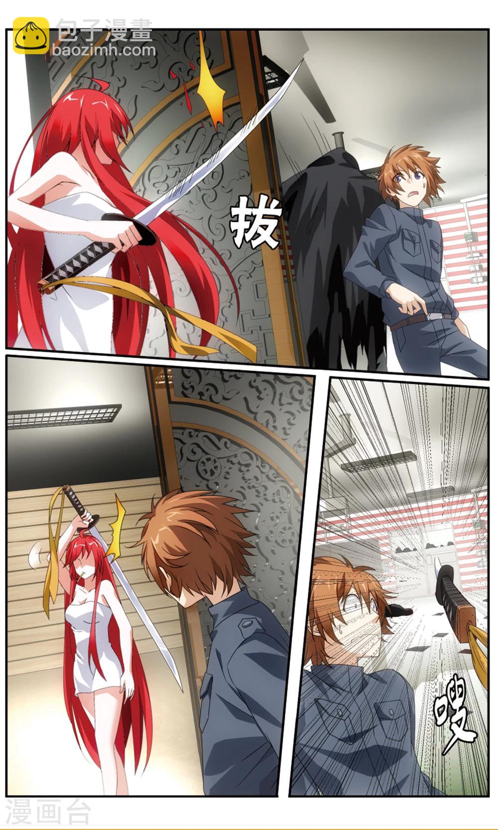第180话 怪兽中的怪兽2-第186话